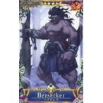 中古Fate [☆☆☆☆]：【第2段階】ヘラクレス(ハロウィン2018限定デザイン)