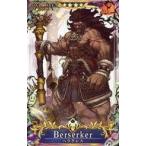 中古Fate [☆☆☆☆]：【第4段階】ヘラクレス(ハロウィン2018限定デザイン)
