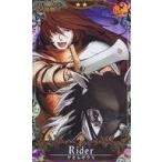 中古Fate [☆☆]：【第5段階】ゲオルギウス(ハロウィン2018限定デザイン)