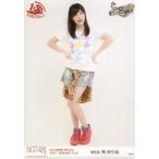 中古生写真(AKB48・SKE48) 角ゆりあ/全身・両手腰・左