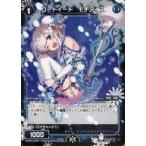 Yahoo! Yahoo!ショッピング(ヤフー ショッピング)中古ウィクロス WXK04-052P[R]：コードイート モチアイス