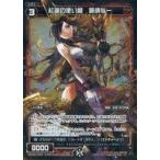 Yahoo! Yahoo!ショッピング(ヤフー ショッピング)中古ウィクロス WXK04-070P[C]：紅蓮の使い魔 那須与一