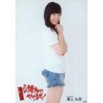 中古生写真(AKB48・SKE48) 運上弘菜/膝上/DVD・Blu-ra