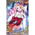 中古Fate [☆☆☆☆☆]：プリズマコスモス(ハロウィン2018限定デザイン)