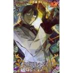 中古Fate [☆☆☆☆☆]：【Fatal】2030年の欠片(ハロウィン2018限定デザイン)