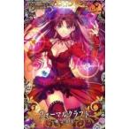 中古Fate [☆☆☆☆☆]：フォーマルクラフト(ハロウィン2018限定デザイン)