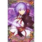 中古Fate [☆☆☆☆☆]：イマジナリ・アラウンド(ハロウィン2018限定デザイン)