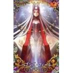 中古Fate [☆☆☆☆☆]：ヘブンズ・フィール(ハロウィン2018限定デザイン)