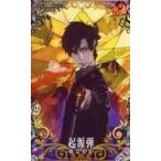 中古Fate [☆☆☆☆☆]：起源弾(ハロウィン2018限定デザイン)