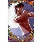 中古Fate [☆☆☆☆]：【Fatal】鋼の鍛錬(ハロウィン2018限定デザイン)