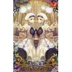 中古Fate [☆☆☆☆]：【Fatal】天の晩餐(ハロウィン2018限定デザイン)