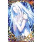 中古Fate [☆☆☆☆]：天使の詩(ハロウィン2018限定デザイン)