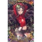 中古Fate [☆☆☆☆]：【Fatal】コードキャスト(ハロウィン2018限定デザイン)