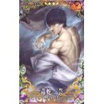 中古Fate [☆☆☆☆]：毒蛇一芸(ハロウィン2018限定デザイン)