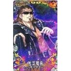 中古Fate [☆☆☆☆]：【Fatal】死霊魔術(ハロウィン2018限定デザイン)