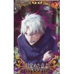 中古Fate [☆☆☆☆]：目覚めた意志(ハロウィン2018限定デザイン)