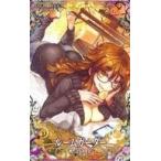 中古Fate [☆☆☆☆]：【Fatal】ルームガーダー(ハロウィン2018限定デザイン)
