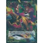 Yahoo! Yahoo!ショッピング(ヤフー ショッピング)中古ウィクロス SPK01-12P[SP]：幻水 ナポフィ