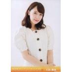 中古生写真(AKB48・SKE48) 大段舞依/上半身/「2018.10