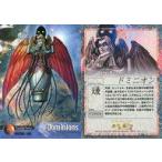中古女神転生(デビチル)カード 30[レギュラーカード]：ドミニオン