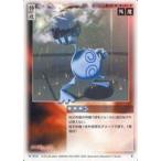 中古女神転生(デビチル)カード N-313[U]：特攻
