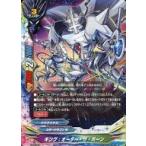 中古バディファイト S-PR/051[PR]：キング：オーダー・ザ・ポーン