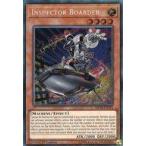中古遊戯王 MP18-EN193[SE]：Inspector Boarder/インスペクト・ボーダー