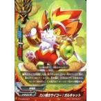 Yahoo! Yahoo!ショッピング(ヤフー ショッピング)中古バディファイト S-SS02/0007[-]：たい焼きサイコー!ガルキャット
