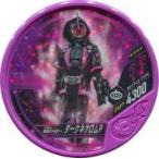 中古仮面ライダーブットバソウル H082[★★★★]：[コード保証なし]仮面ライダーダークネクロムP
