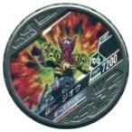 中古仮面ライダーブットバソウル L013[LOST]：[コード保証なし]仮面ライダージオウ オーズアーマー