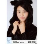 中古生写真(AKB48・SKE48) 菅原早記/バストアップ/STU