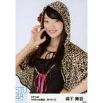 中古生写真(AKB48・SKE48) 森下舞羽/上半身/STU48 201