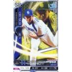 中古ベースボールコレクション 20181