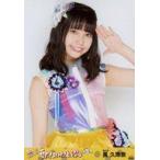 中古生写真(AKB48・SKE48) 長久玲奈/上半身/「8月8日