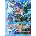 中古ゼクス E13-014[R]：エレクトリックアイドル イオ