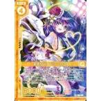 中古ゼクス E13-021[R]：天使なアイドル プリュイ