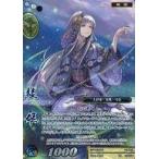 中古戦国大戦TCG 11-002[TR]：桂姫