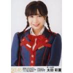 中古生写真(AKB48・SKE48) 太田彩夏/バストアップ/「S