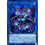 中古遊戯王 LVP2-JP076[UR]：幻影騎士団ラスティ・バルディッシュ