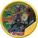 中古仮面ライダーブットバソウル EX216[★★★★]：[コード保証なし]仮面ライダージオウ オーズアーマー