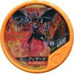 中古仮面ライダーブットバソウル EX221[★★★★]：[コード保証なし]仮面ライダーウィザード オールドラゴン