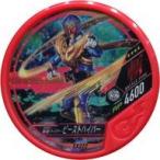 中古仮面ライダーブットバソウル EX222[★★★★]：[コード保証なし]仮面ライダービーストハイパー