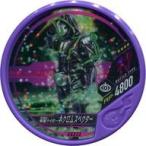 中古仮面ライダーブットバソウル EX223[★★★★]：[コード保証なし]仮面ライダーネクロムスペクター