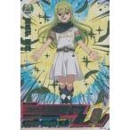 中古イナズマイレブンAC DB01-42[レア]：亜風炉 照美