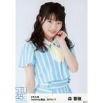 中古生写真(AKB48・SKE48) 森香穂/上半身/STU48 2018