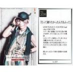 中古コレクションカード(男性) No.209：vistlip/瑠伊/だって被りたかったんだもんっ!!/CD「BLACK MATRIX」(MJSS-09227〜8/09229〜30/0923