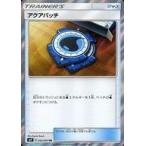 中古ポケモンカードゲーム 092/095[TR]：(キラ)アクアパッチ