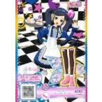 中古プリパラ PCH5-50[N]：もこもこウィンターブーツ