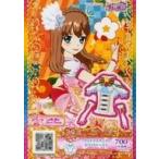 中古プリパラ PCH5-59[SR]：クリスマスサンタホワイトトップス