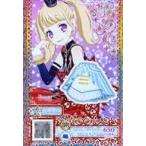 中古プリパラ PM-06[SR]：ドレッシーストライプブルースカート
